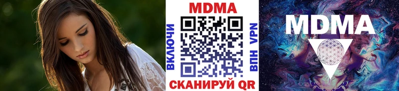 МДМА кристаллы  Лиски 