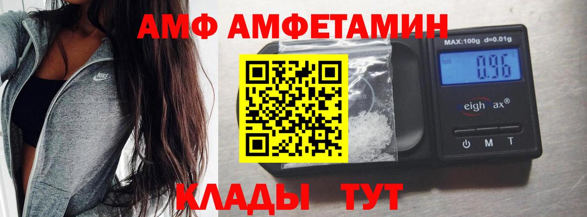 Первитин винт Лиски