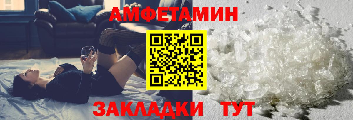 Лиски  Метамфетамин  Вход с VPN  Первитин витя 