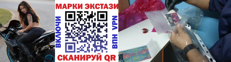 продажа наркотиков  Лиски  Марки N-bome 1,5мг 