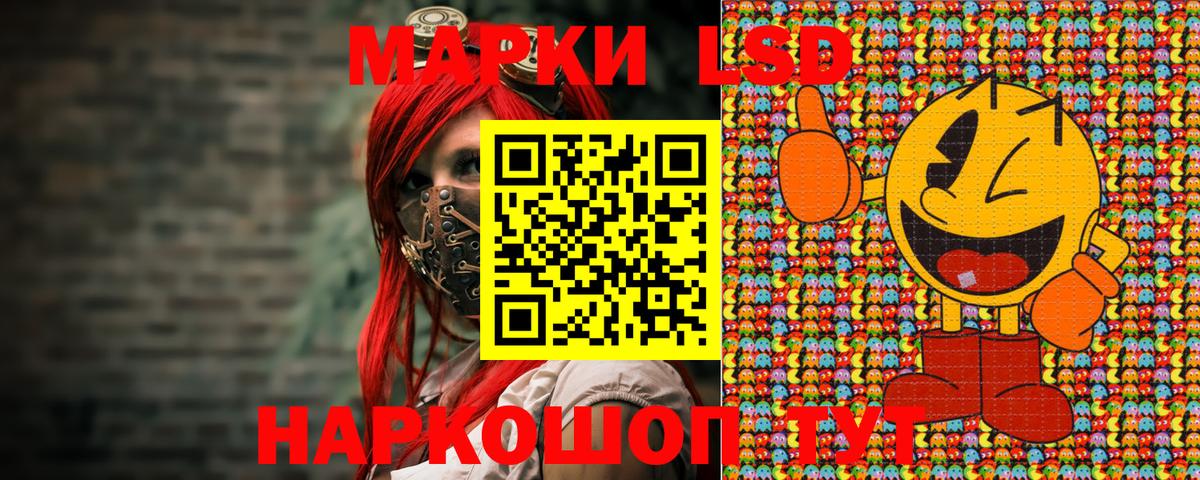 Марки NBOMe 1,8мг Лиски