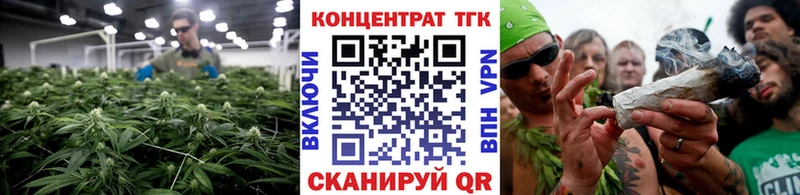 Дистиллят ТГК концентрат  Лиски 