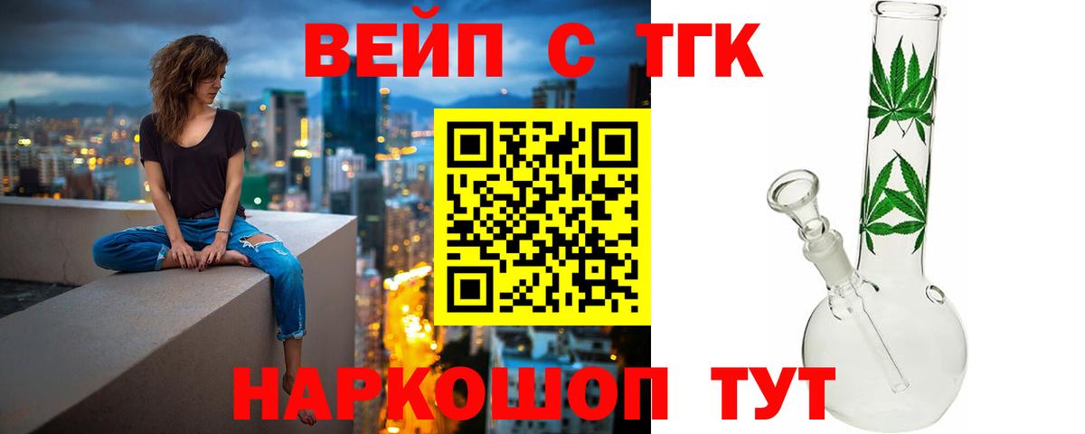 Дистиллят ТГК концентрат Лиски