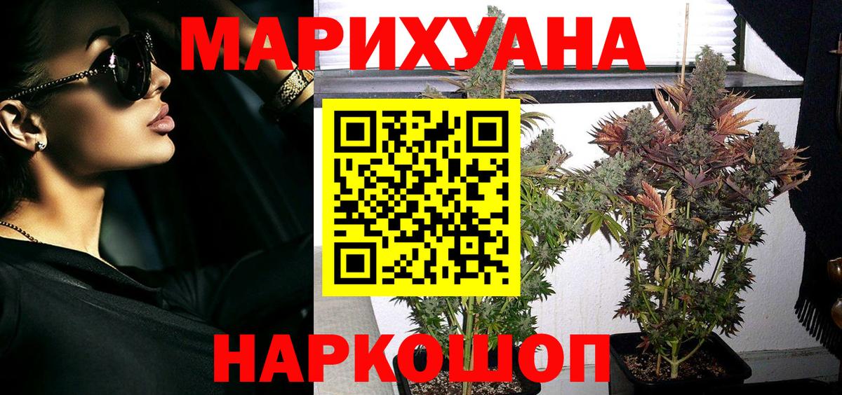 Бошки марихуана ГИДРОПОН Лиски